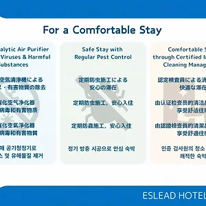 에스리드 츠루하히 오사카